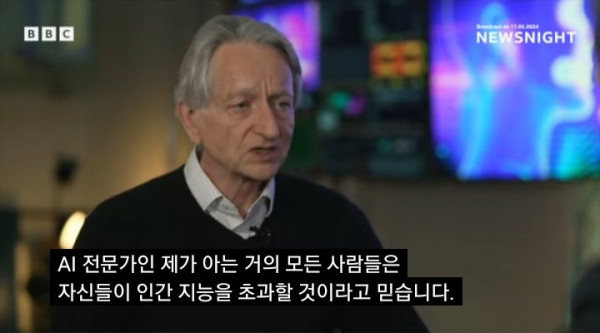 2024년 노벨상 수상자가 추천하는 직업