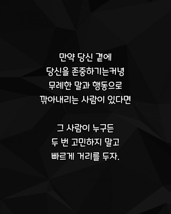 정형돈이 손절한다는 부류