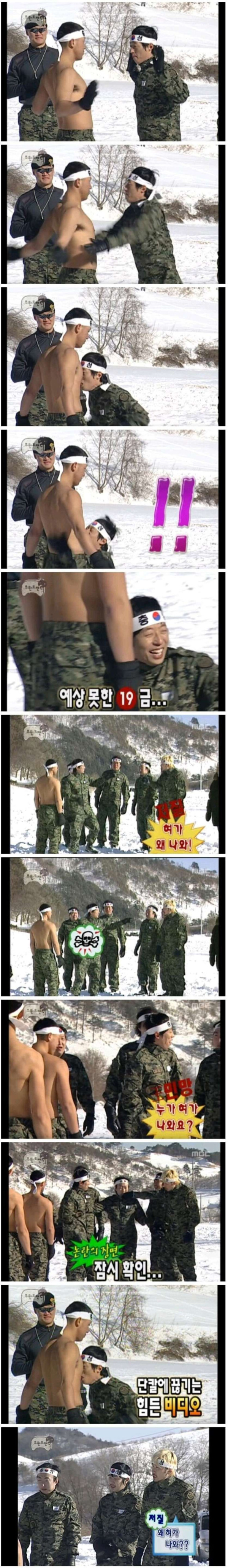 아직 뛰어넘은 사람이 없다는 유재석 담당일진