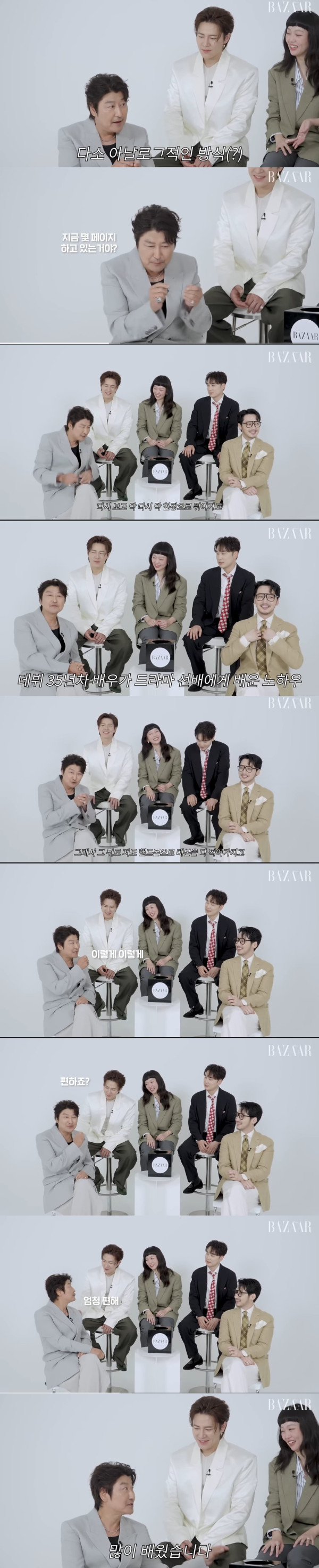 드라마 처음 찍는데 자꾸 핸드폰보는 동료가 거슬린 송강호