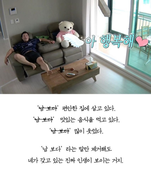 저는 제가 가장 이상적이에요