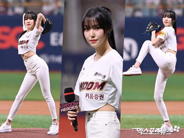 시구하러 간 여자친구 유주 뒤태