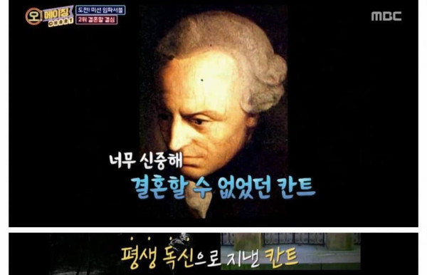 여자가 청혼한 후 다른남자와 결혼한 이유