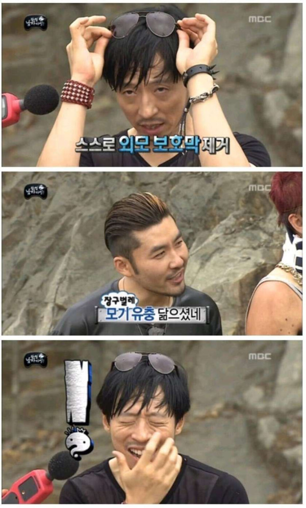 아직 뛰어넘은 사람이 없다는 유재석 담당일진