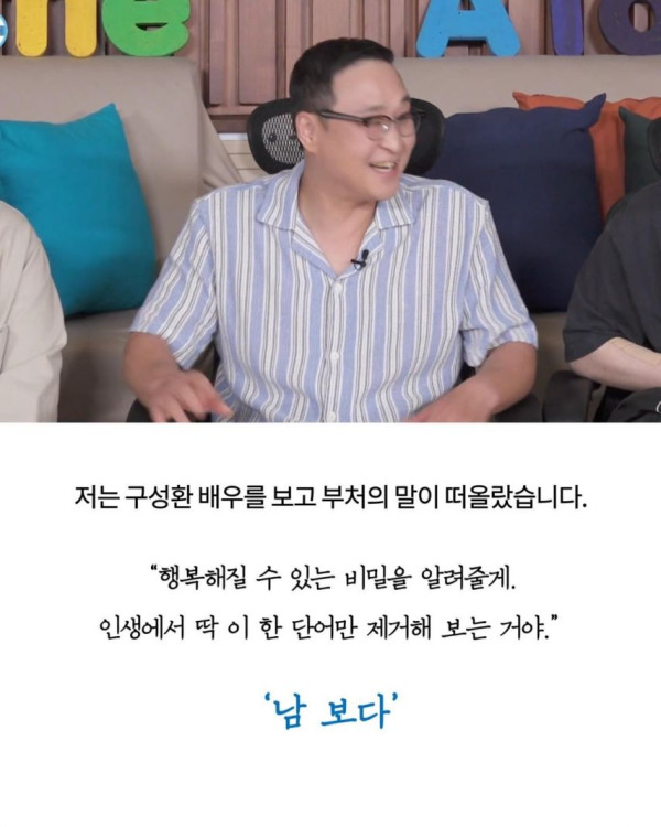 저는 제가 가장 이상적이에요