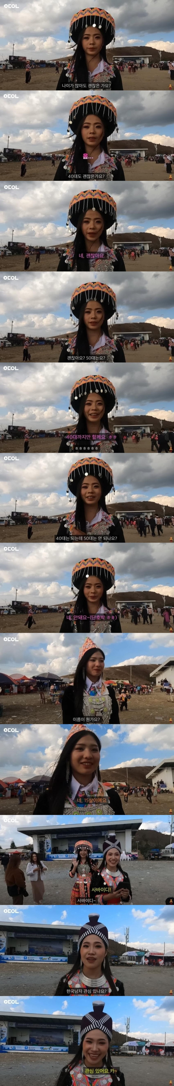 남자가 부족한 나라