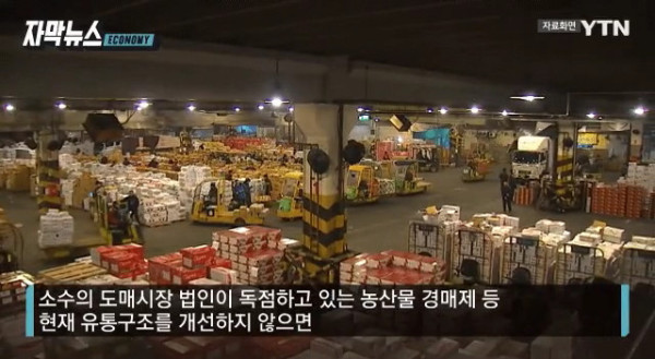 비싸진 사과 가격의 비밀
