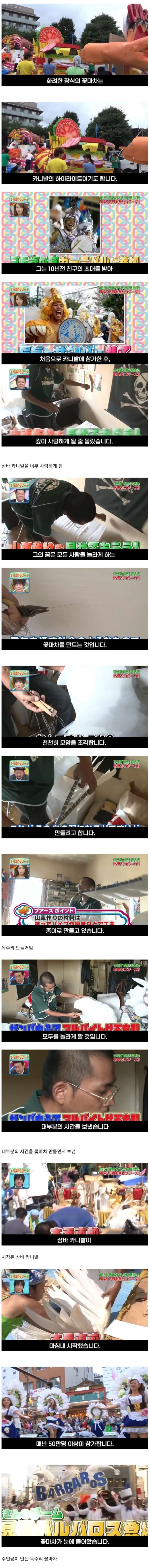 가난한 사람들이 나오는 일본예능