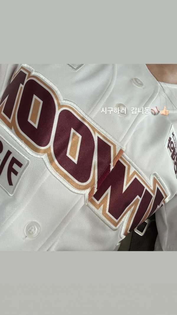 시구하러 간 여자친구 유주 뒤태