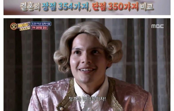 여자가 청혼한 후 다른남자와 결혼한 이유