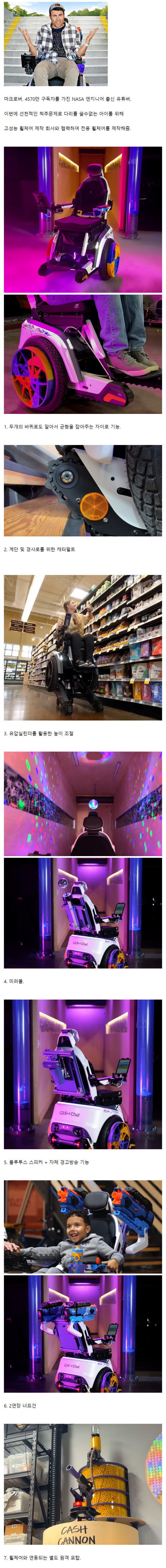 구독자 4500만 전 엔지니어 출신 유튜버 근황