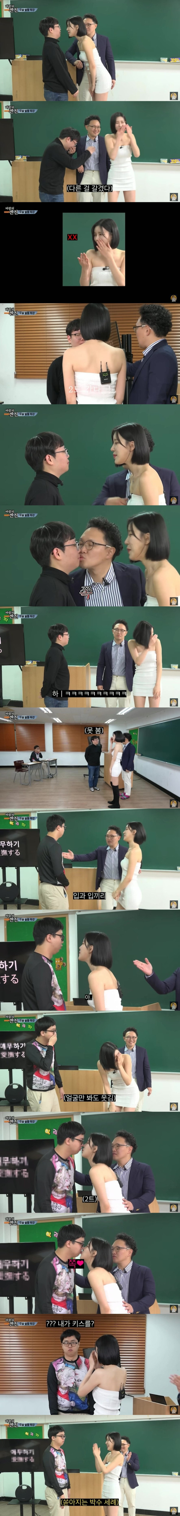 겐진의 모쏠특강
