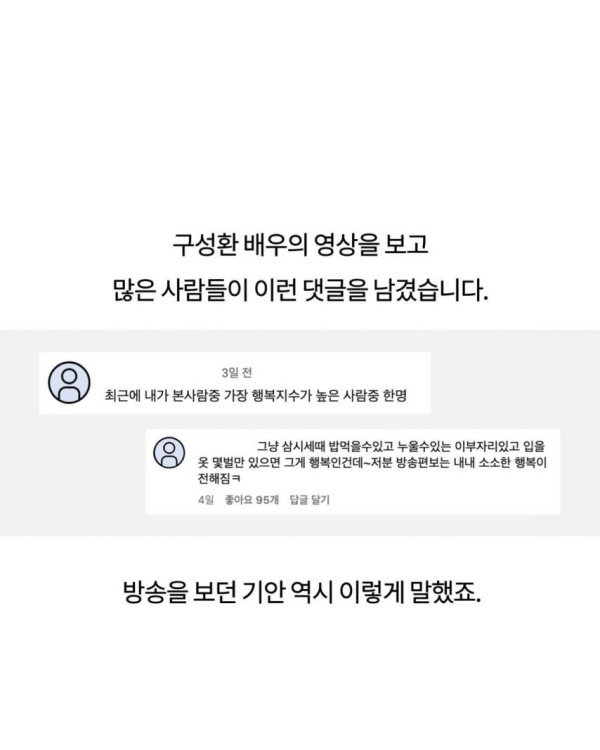 저는 제가 가장 이상적이에요