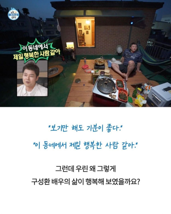 저는 제가 가장 이상적이에요