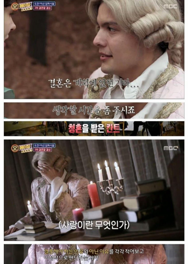 여자가 청혼한 후 다른남자와 결혼한 이유