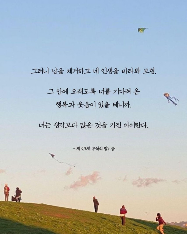 저는 제가 가장 이상적이에요