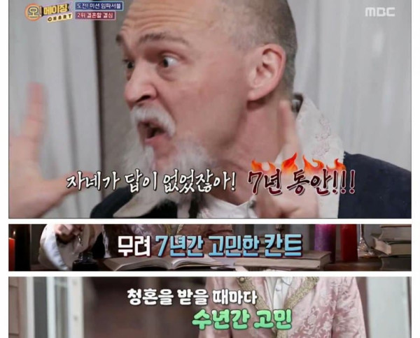 여자가 청혼한 후 다른남자와 결혼한 이유