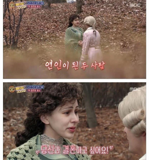 여자가 청혼한 후 다른남자와 결혼한 이유