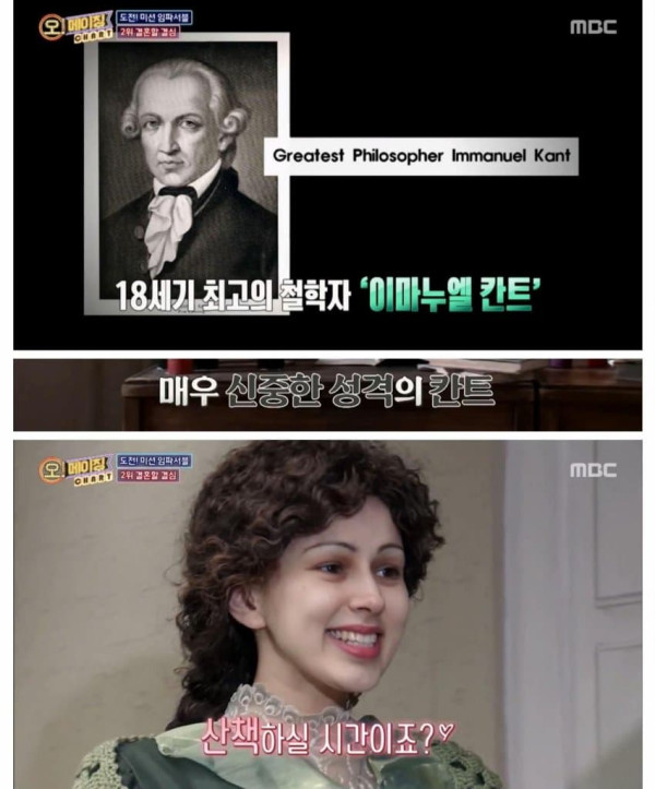 여자가 청혼한 후 다른남자와 결혼한 이유
