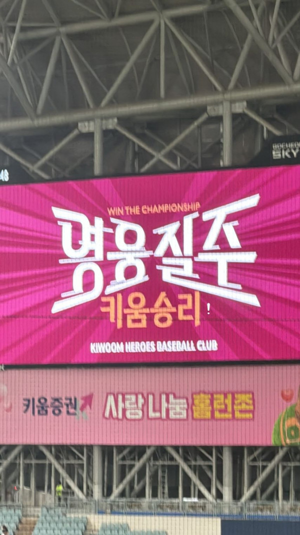 시구하러 간 여자친구 유주 뒤태