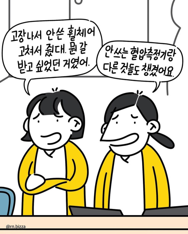 퇴원을 강력하게 거부하는 환자를 퇴실시킨 방법