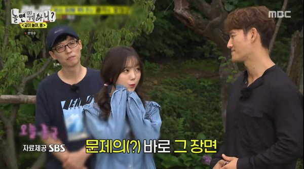 러블리즈 케이 만나서 공식으로 사죄한 유재석