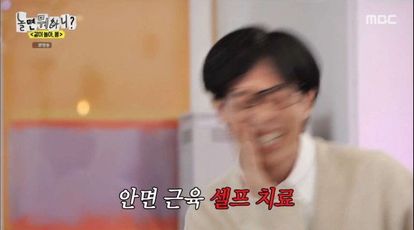 러블리즈 케이 만나서 공식으로 사죄한 유재석