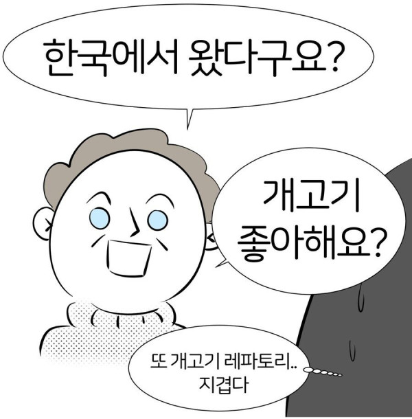 퇴원을 강력하게 거부하는 환자를 퇴실시킨 방법