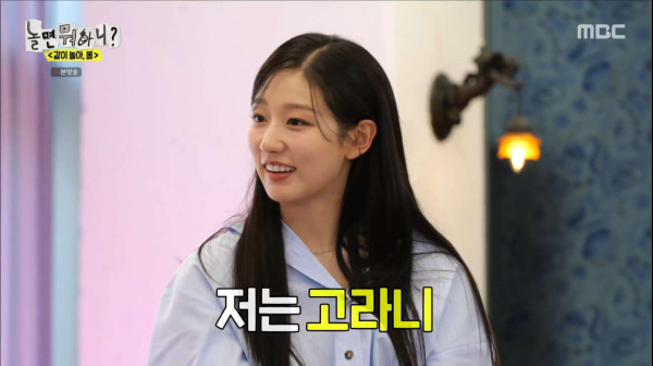 러블리즈 케이 만나서 공식으로 사죄한 유재석