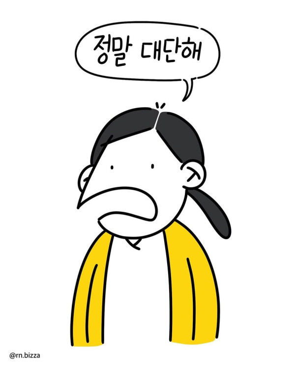 퇴원을 강력하게 거부하는 환자를 퇴실시킨 방법