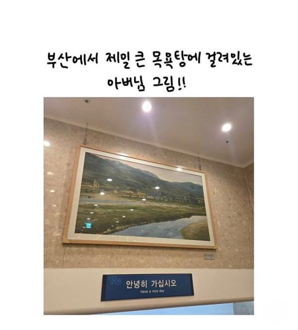 화가 시아버지가 웹툰 작가 며느리를 만났을때