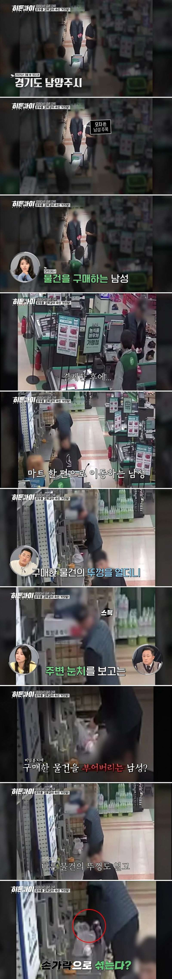 택시 기사가 1억 5천만원을 번 방법