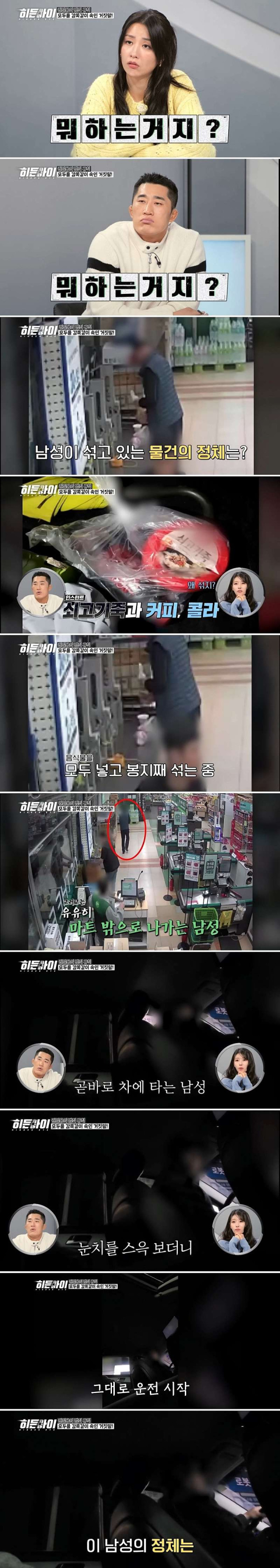 택시 기사가 1억 5천만원을 번 방법