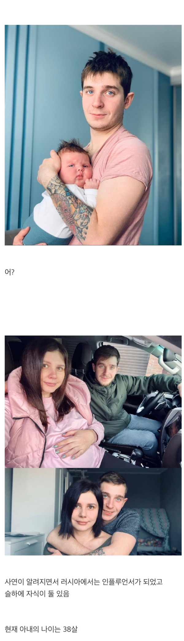 22살에 7살 아이를 입양한 여성의 사연