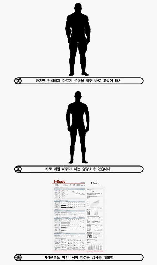 운동 후 꼭 섭취해야 하는 식품