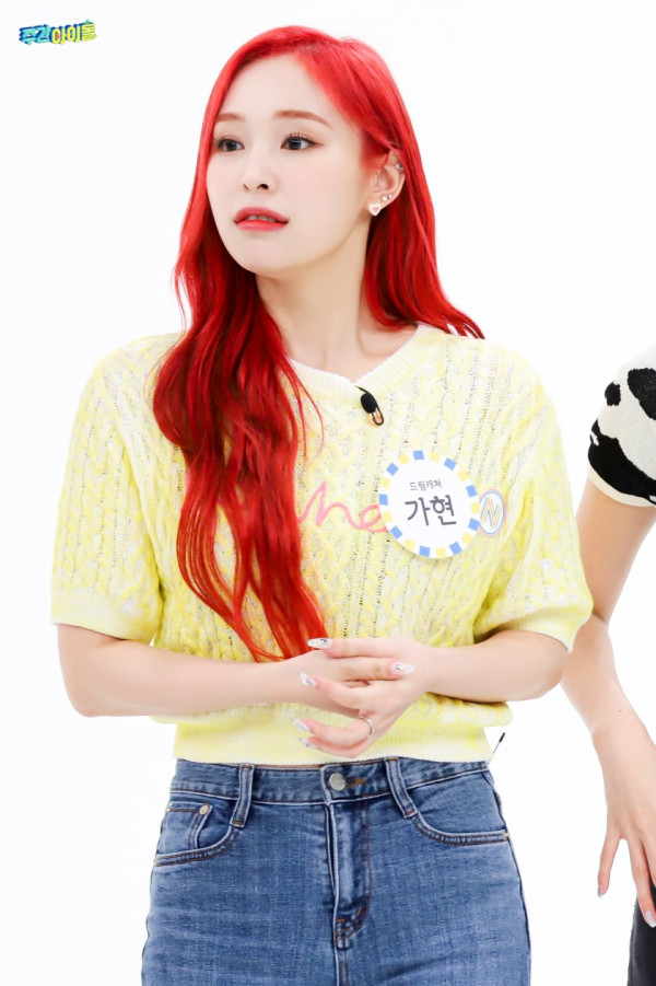 주간아이돌 드림캐쳐 가현