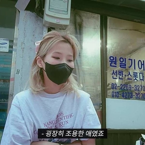 중학생 동창이 말하는 전소연의 학창시절