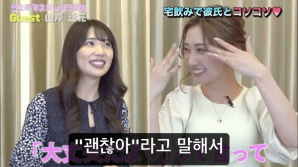 배우 야마기시 아이카 탄생일화