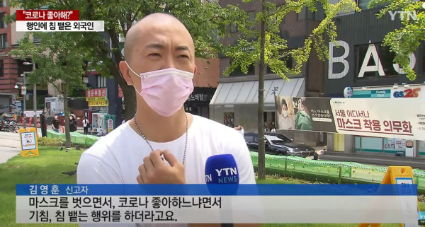 코로나 좋아해??