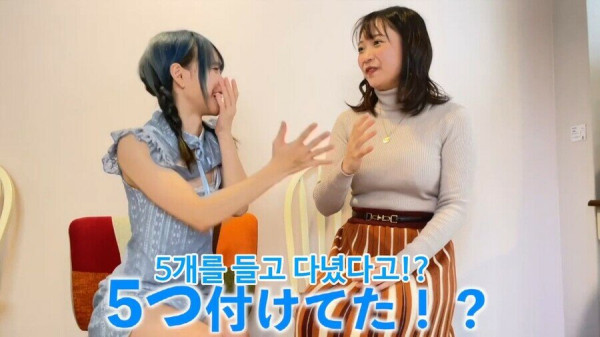 H컵녀의 연애사정을 들은 AA컵녀