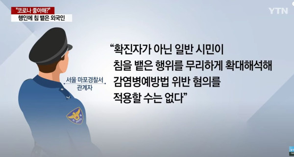 코로나 좋아해??