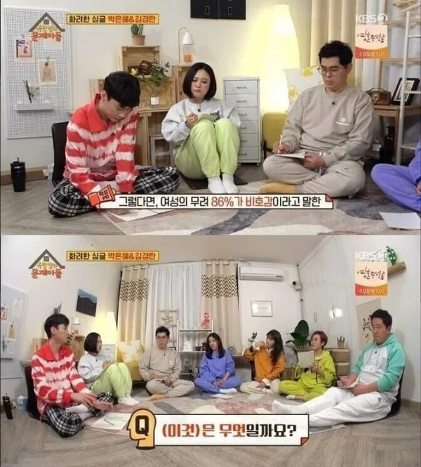 여성의 86%가 싫어한다는 남자 핸드폰