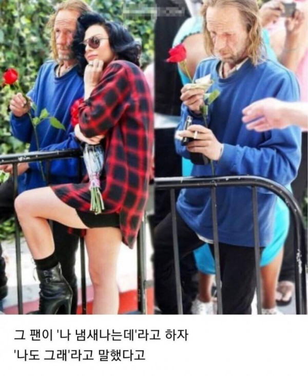 노숙자팬과 만난 레이디가가
