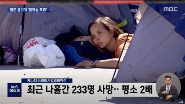 북미 근황 ㄷㄷㄷㄷ