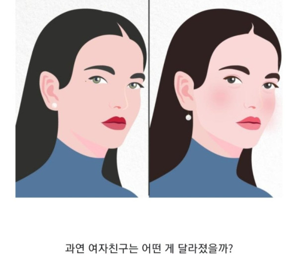 오빠 나 달라진거 없어??