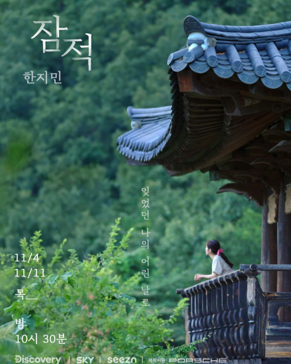 한지민 인스타