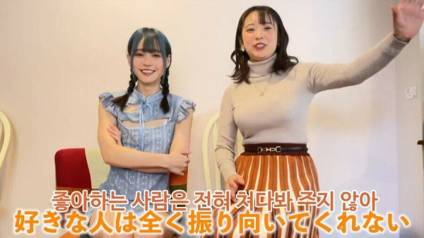 H컵녀의 연애사정을 들은 AA컵녀