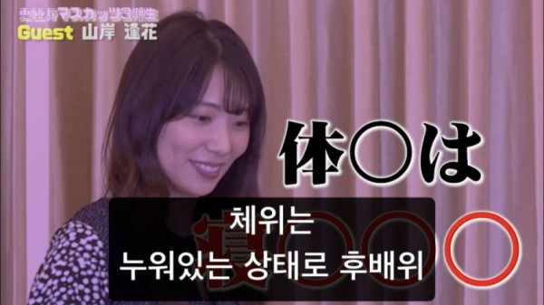 배우 야마기시 아이카 탄생일화