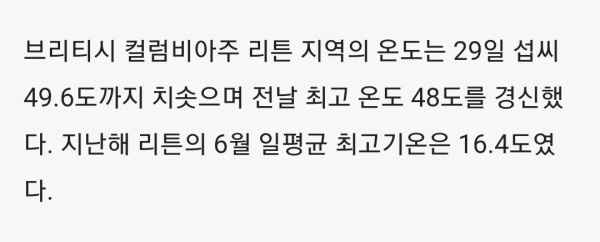 북미 근황 ㄷㄷㄷㄷ