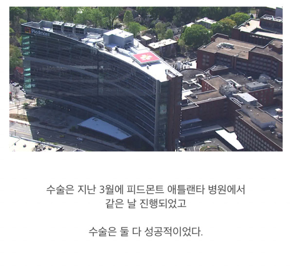 서로 남편의 생명의 은인이 된 이야기